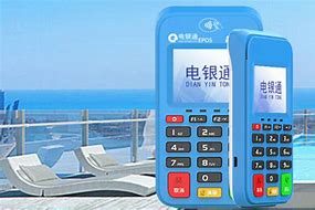 汉滨公司POS机